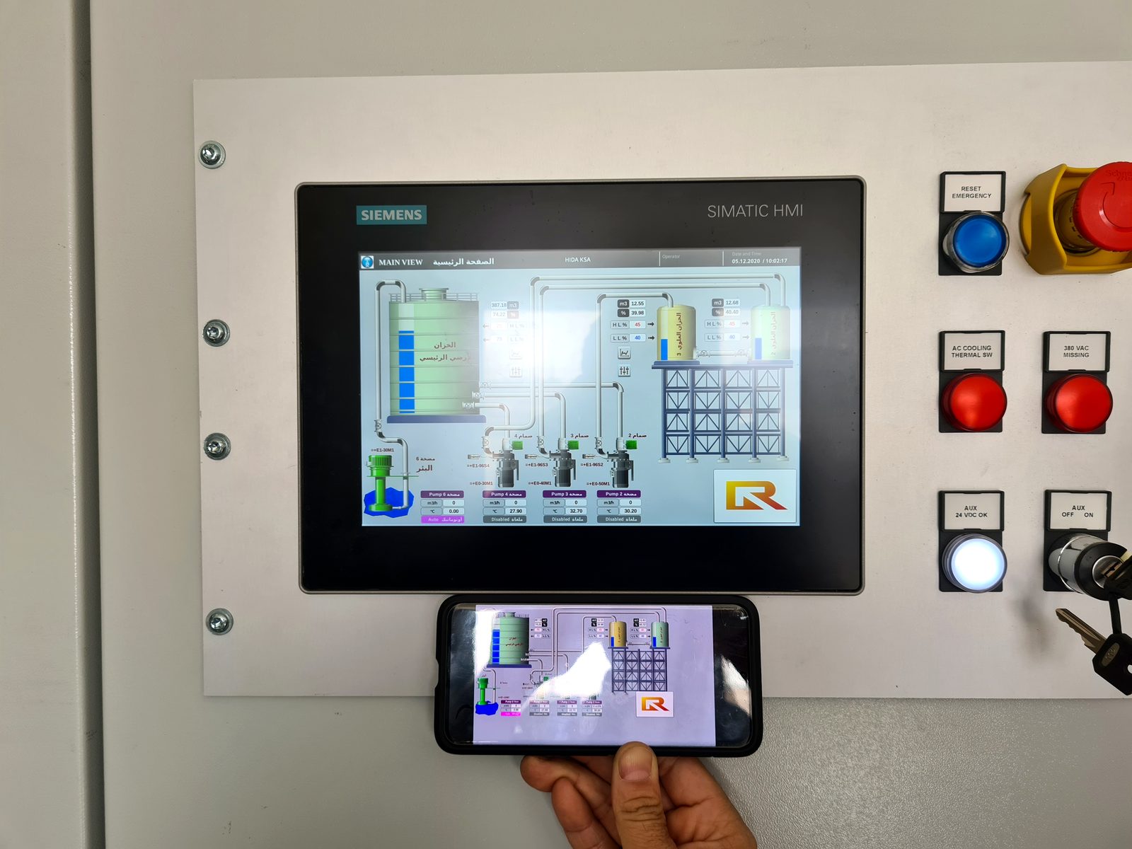 Remote SCADA supervision — HIDA KSA HMI mirrored on mobile